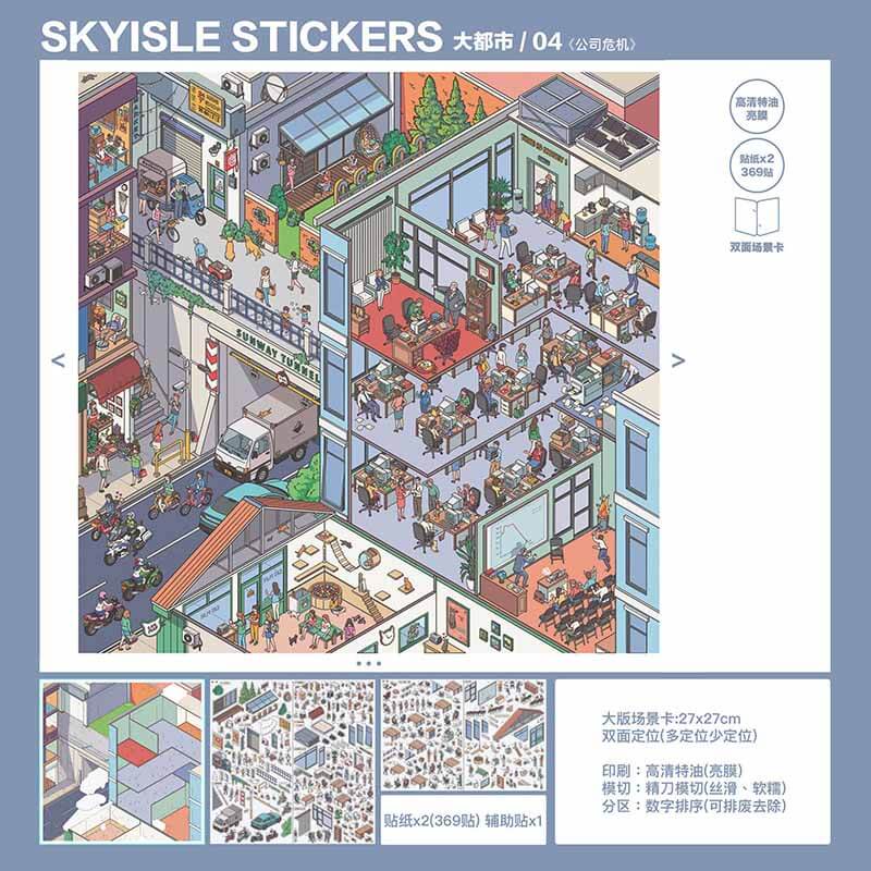 City Chronicle DIY 3D Scene Stickers 4 Cute Scenes(XL)