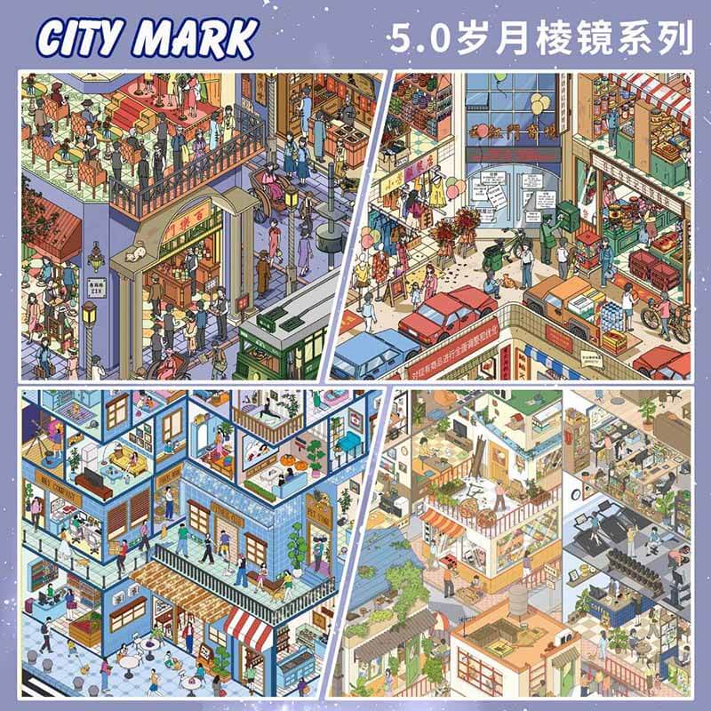 City Mark DIY 3D Scene Stickers 4 Cute Scenes(L)