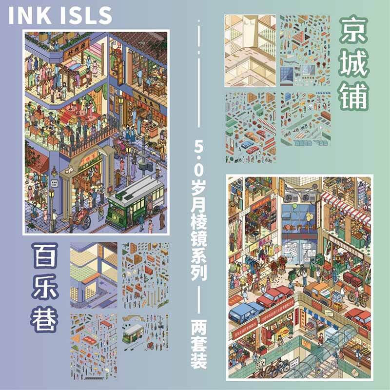 City Mark DIY 3D Scene Stickers 4 Cute Scenes(L)