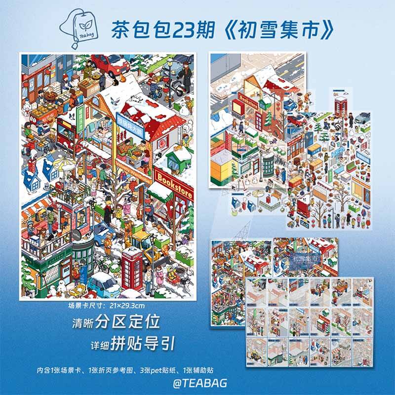 City Vignette DIY 3D Scene Stickers 4 Cute Miniature Scenes(L)