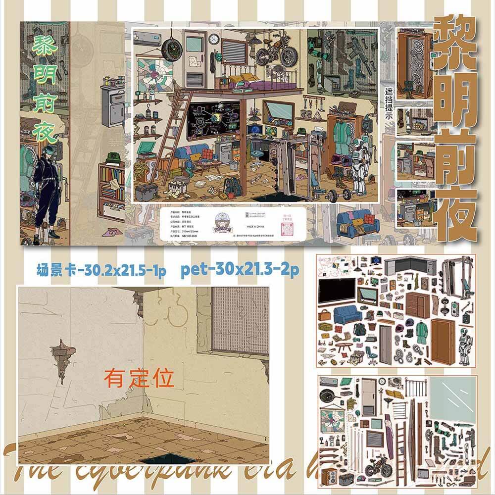 City Whispers DIY 3D Scene Stickers 2 Cute Miniature Scenes(XXL)