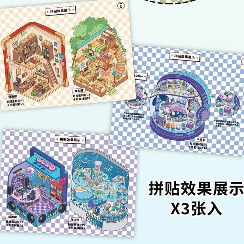 City & Life (Set of 5) DIY 3D Scene Stickers Cute Miniature Scenes Book。 (S)