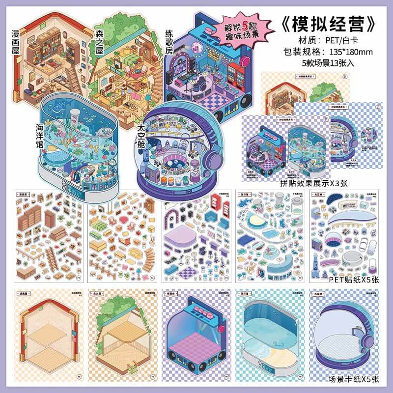 City & Life (Set of 5) DIY 3D Scene Stickers Cute Miniature Scenes Book。 (S)