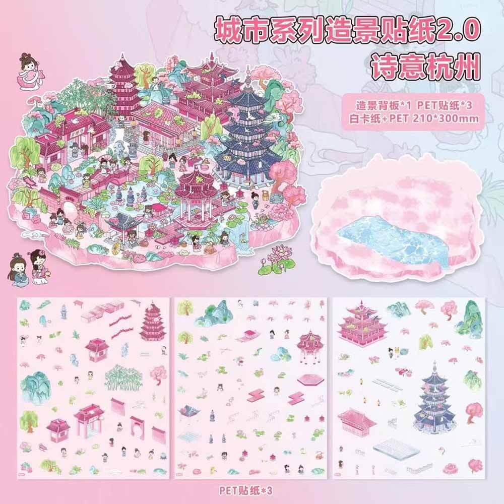 Cityscape of China 1.0 DIY 3D Scene Stickers 4 Cute Miniature Scenes(L)