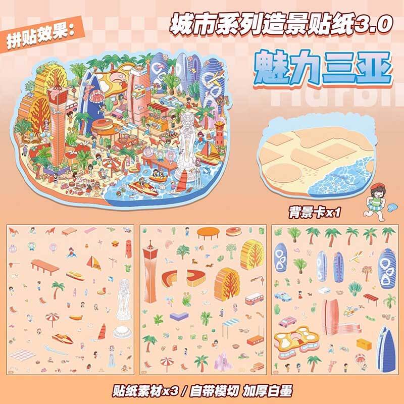 Cityscape of China 2.0 DIY 3D Scene Stickers 4 Cute Miniature Scenes(M)