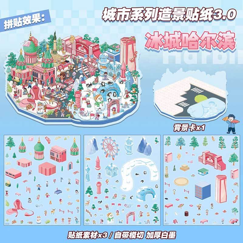 Cityscape of China 2.0 DIY 3D Scene Stickers 4 Cute Miniature Scenes(M)
