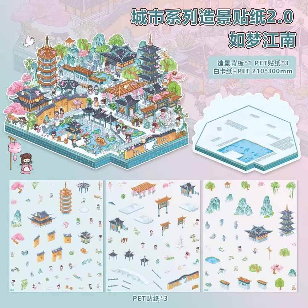 Cityscape of China 1.0 DIY 3D Scene Stickers 4 Cute Miniature Scenes(L)