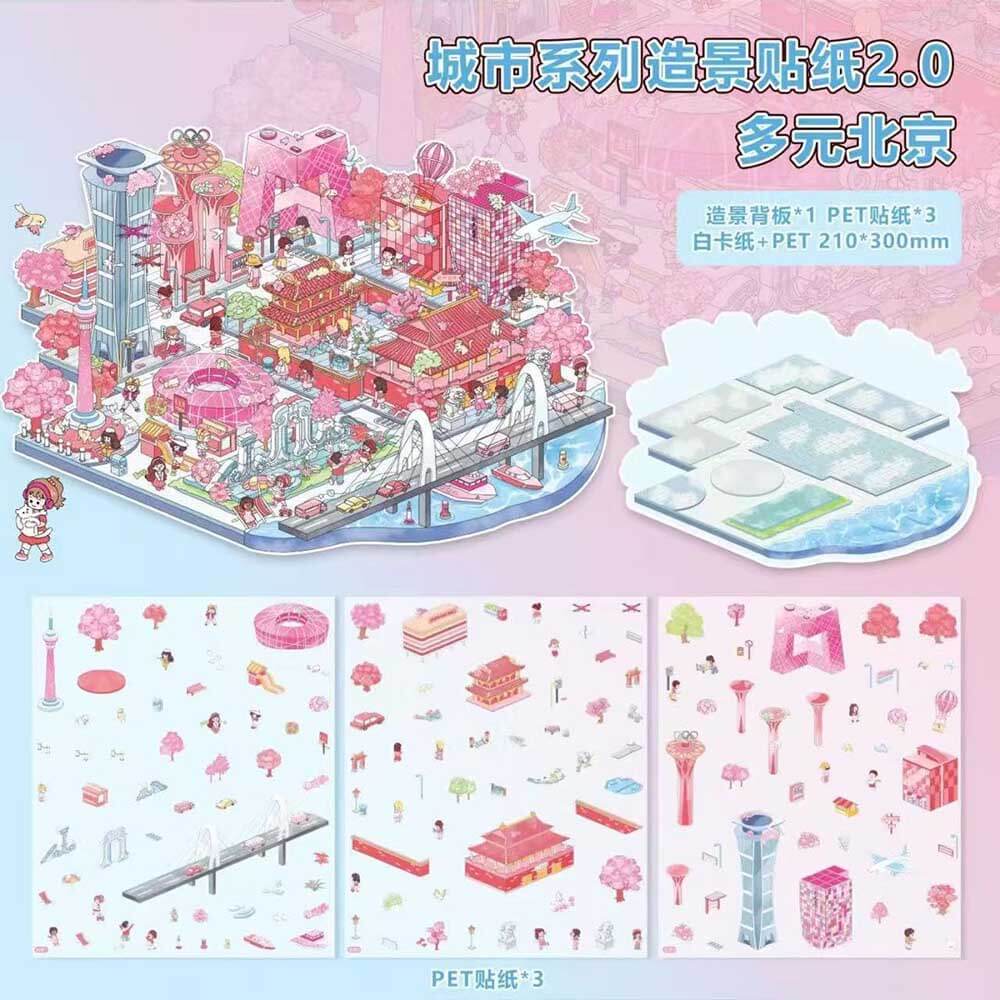 Cityscape of China 1.0 DIY 3D Scene Stickers 4 Cute Miniature Scenes(L)