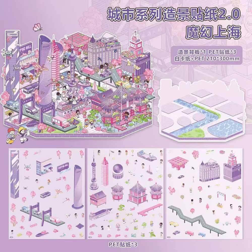 Cityscape of China 1.0 DIY 3D Scene Stickers 4 Cute Miniature Scenes(L)