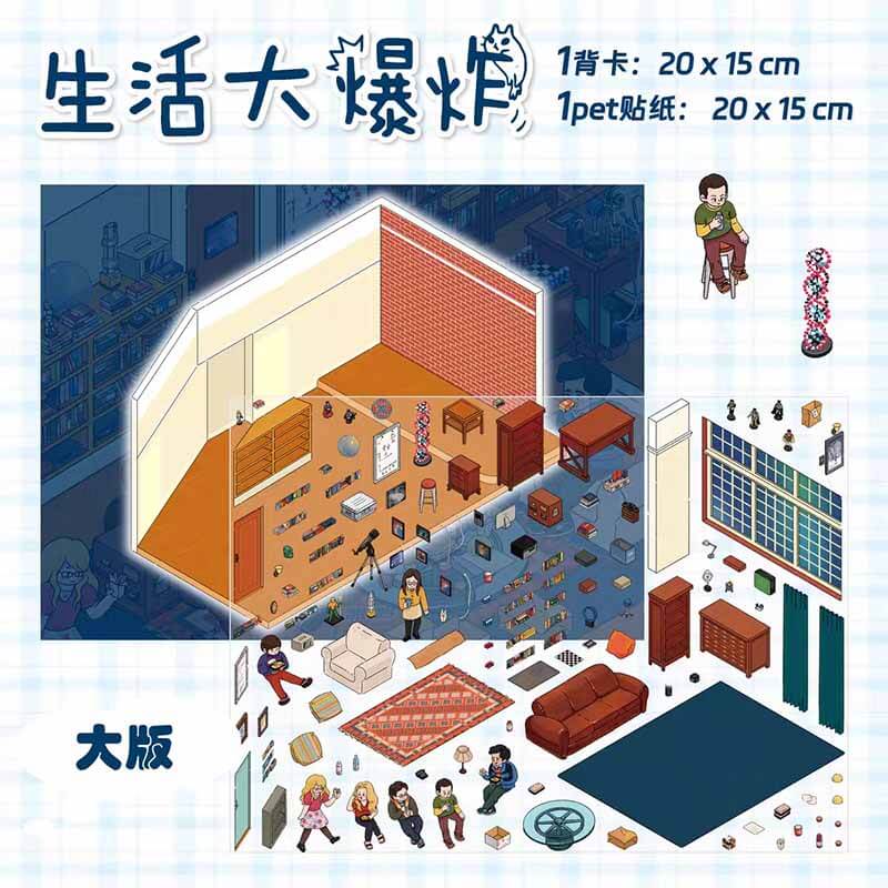 Classic American Drama DIY 3D Scene Stickers 2 Cute Miniature Scenes(S)