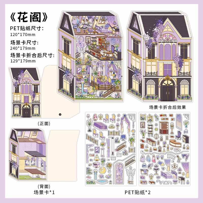 Classical Vault DIY 3D Scene Stickers 4 Cute Miniature Scenes(S)