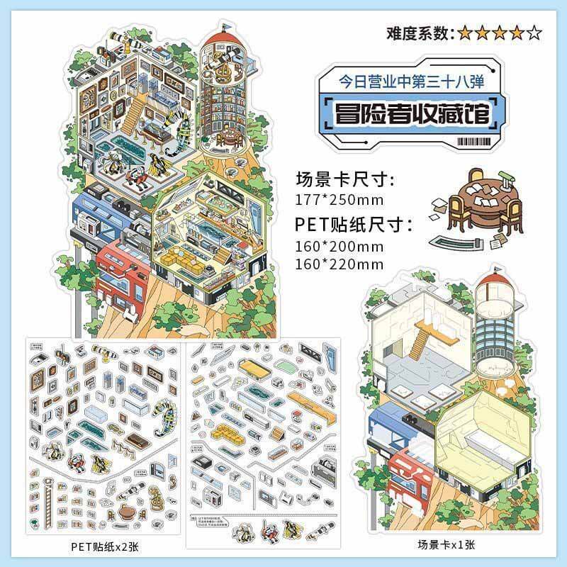 Cliffworks DIY 3D Scene Stickers 4 Cute Miniature Scenes(L)