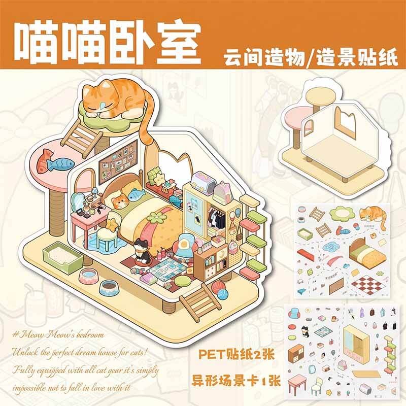 Cloud House DIY 3D Scene Stickers With Guide Lines(M)