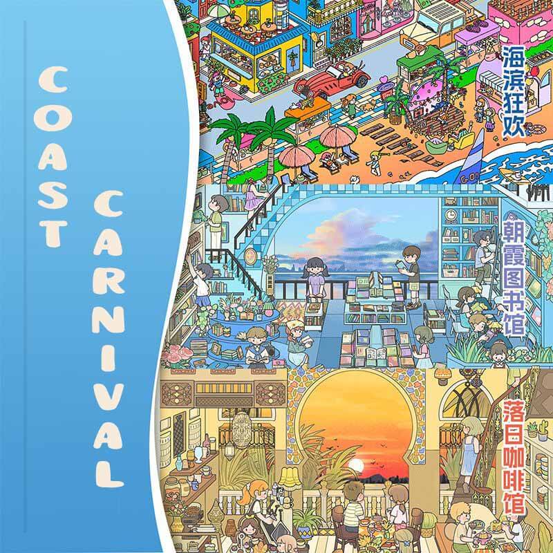 Coast Carnival DIY 3D Scenes Sticker 3 Cute Scenes(L)