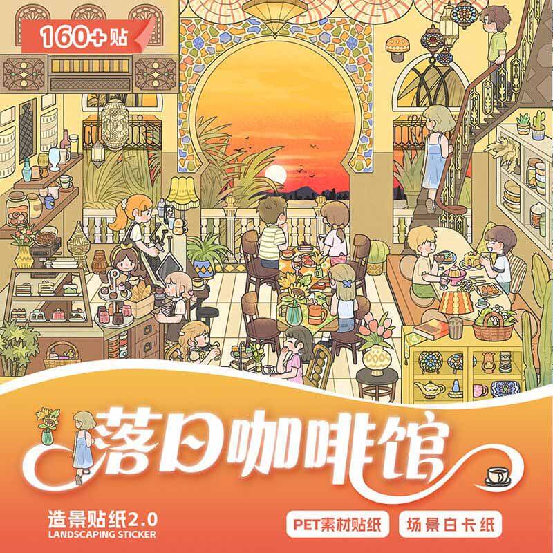 Coast Carnival DIY 3D Scenes Sticker 3 Cute Scenes(L)