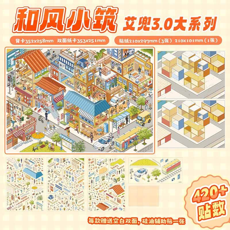 Coastal Harmony DIY 3D Scene Stickers 2 Cute Scenes(L)