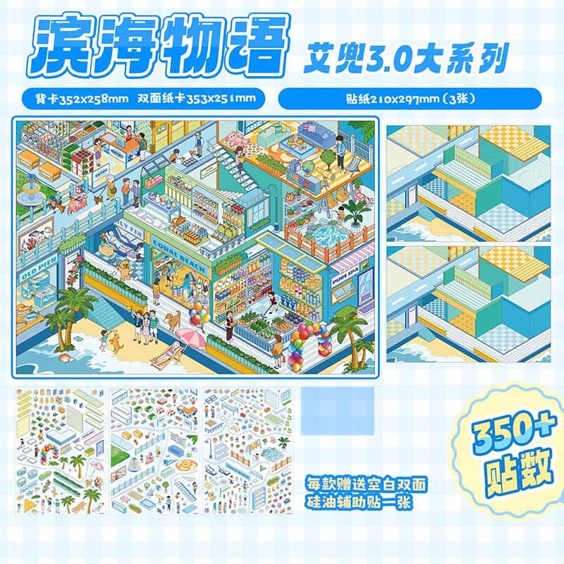 Coastal Harmony DIY 3D Scene Stickers 2 Cute Scenes(L)
