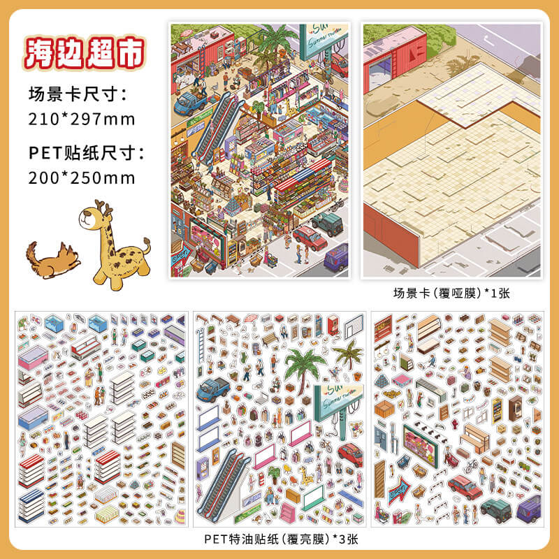 Coastal Living DIY 3D Scene Stickers 2 Cute Scenes(L)