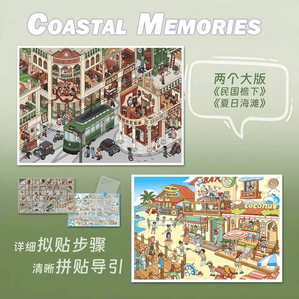Coastal Memories DIY 3D Scene Stickers 2 Cute Scenes(L)