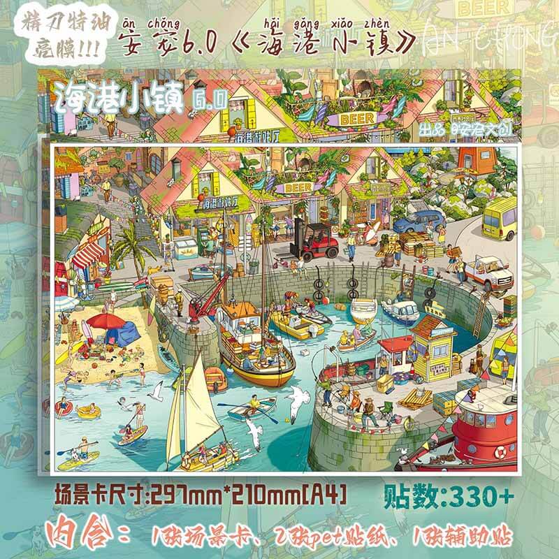 Coastal Park DIY 3D Scene Stickers With Guide Lines(XL)