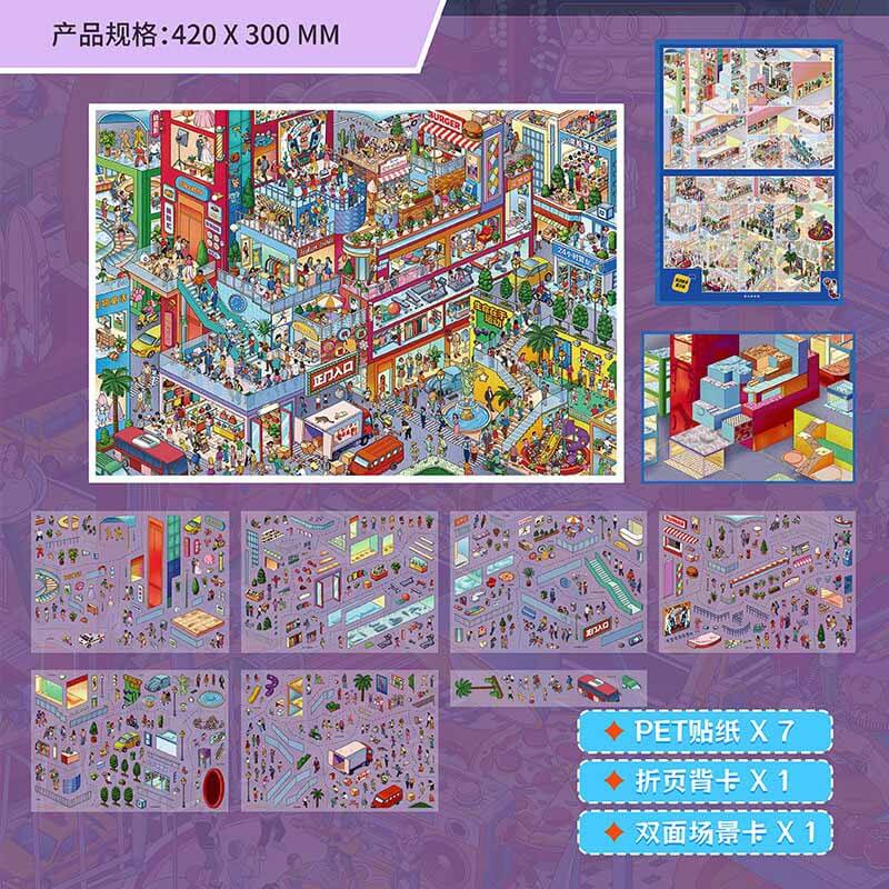 Colorful Life Guidebook DIY 3D Scene Stickers With Guide Lines(XXXL)