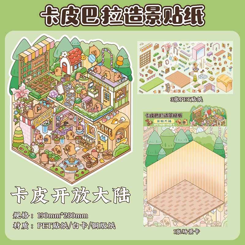 Cosmos & City DIY 3D Scene Stickers 4 Cute Miniature Scenes (L)