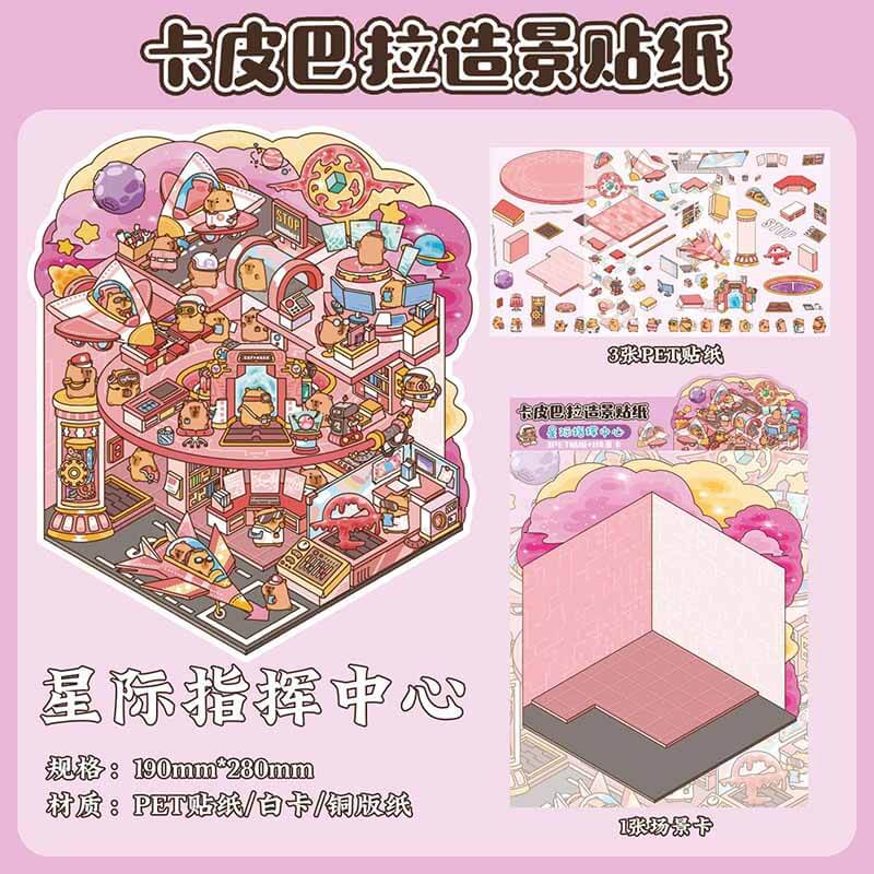 Cosmos & City DIY 3D Scene Stickers 4 Cute Miniature Scenes (L)