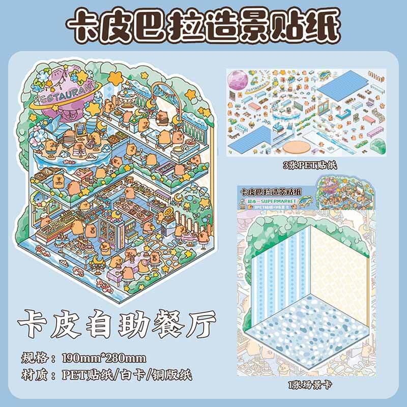 Cosmos & City DIY 3D Scene Stickers 4 Cute Miniature Scenes (L)