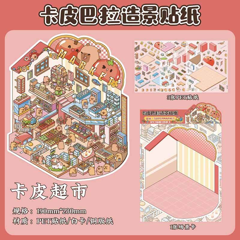 Cosmos & City DIY 3D Scene Stickers 4 Cute Miniature Scenes (L)