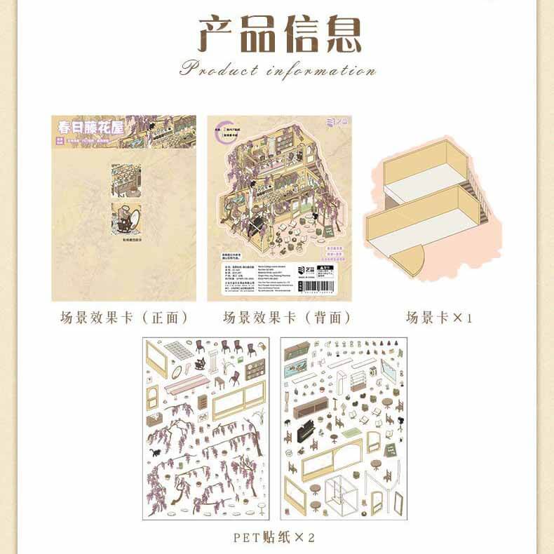 Cottage Whimsy DIY 3D Scene Stickers 2 Cute Miniature Scenes(L)