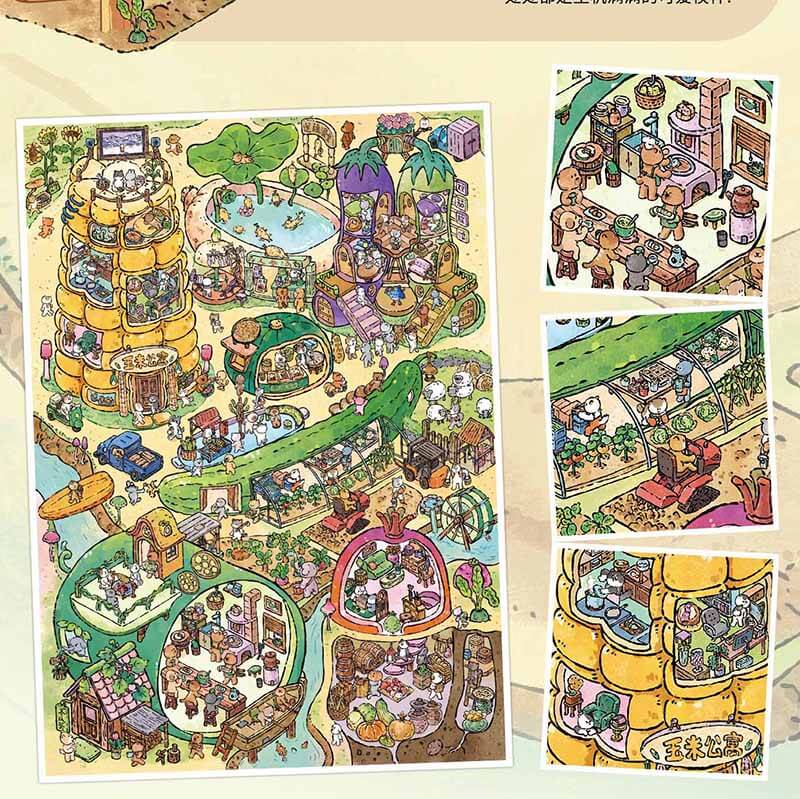 Countryside Harvest DIY 3D Scene Stickers 2 Cute Scenes(xL)