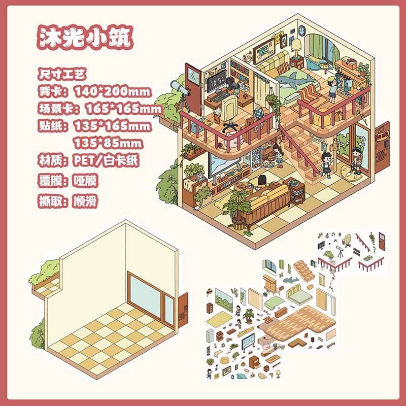 Cozy Glow Tales DIY 3D Scene Sticker 2 Cute Miniature Scenes(M)