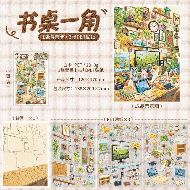 Cozy Spot DIY 3D Scene Stickers With Guide Lines(S)