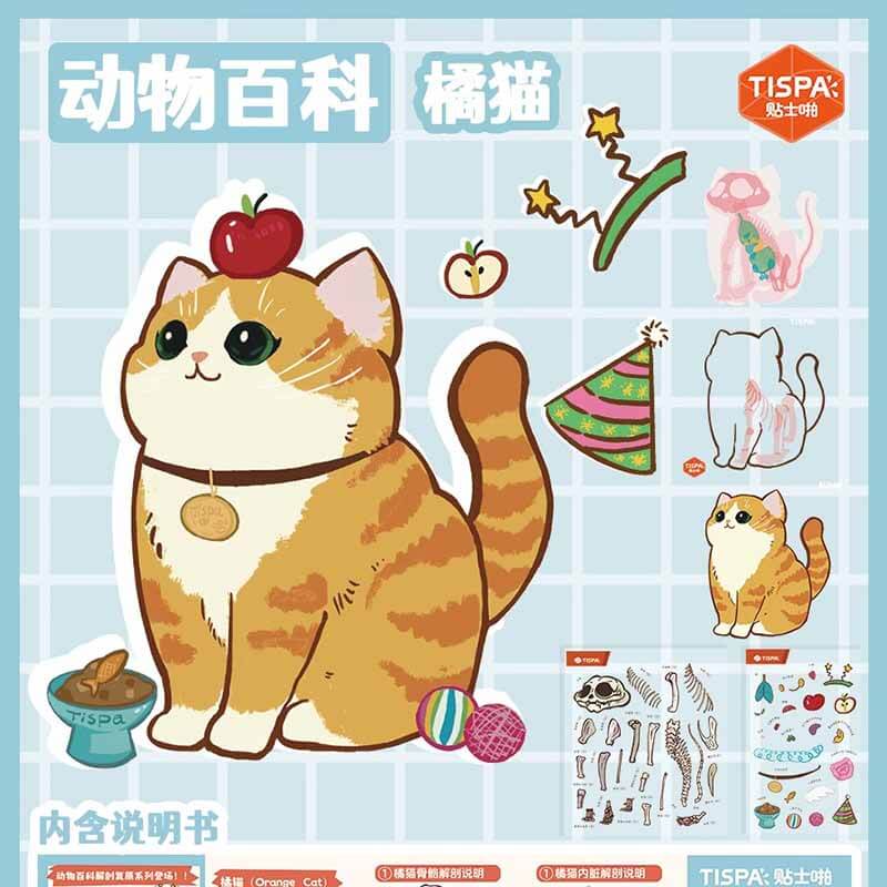 Critterpedia DIY 3D Scene Stickers 2 Cute Miniature Scenes(S)