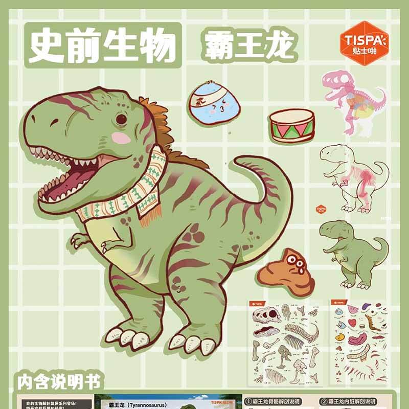 Critterpedia DIY 3D Scene Stickers 2 Cute Miniature Scenes(S)