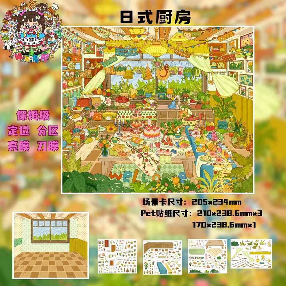 Crossworld Home DIY 3D Scene Stickers 2 Cute Miniature Scenes(L)