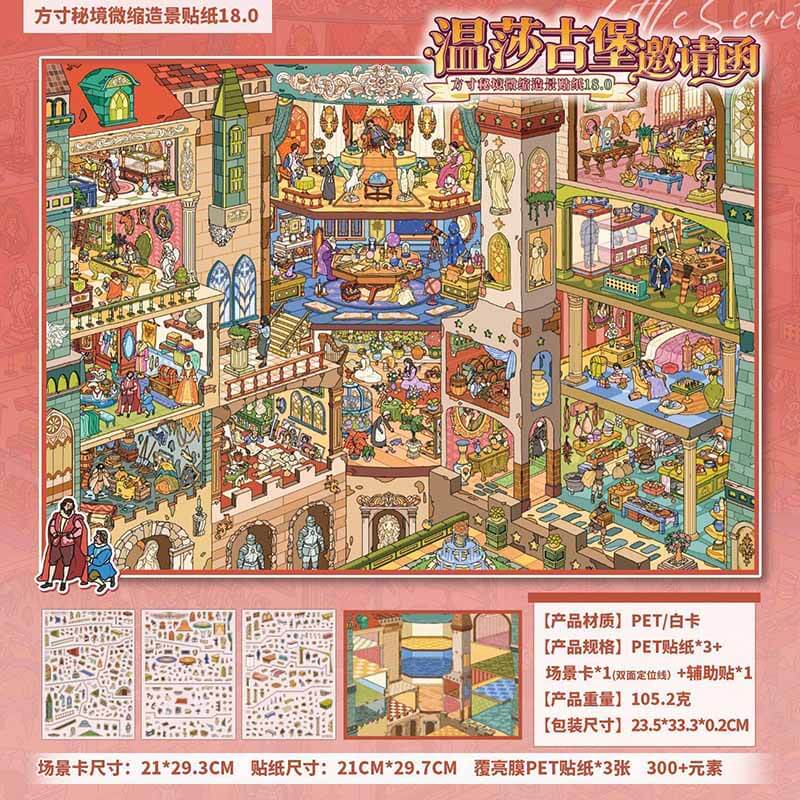 Curio Time DIY 3D Scene Stickers With Guide Lines(XL)