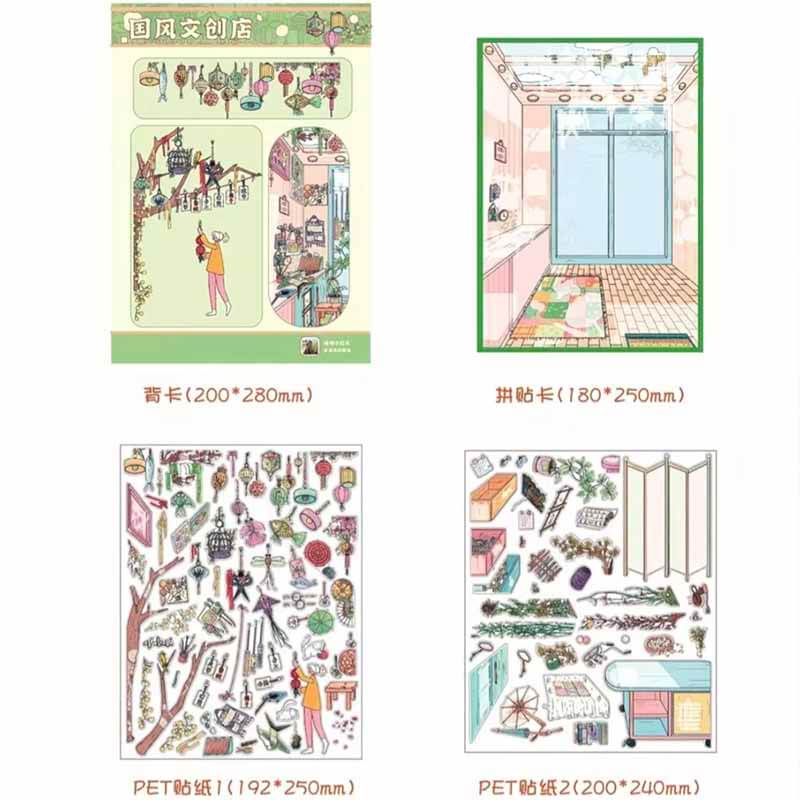 Curiosity Archive DIY 3D Scene Stickers 3 Cute Miniature Scenes(L)