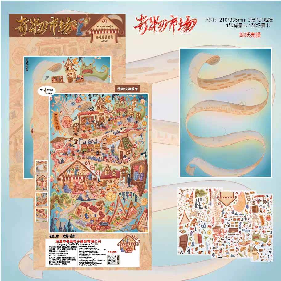 Curious Bazaar DIY 3D Scene Stickers 4 Cute Miniature Scenes(xL)