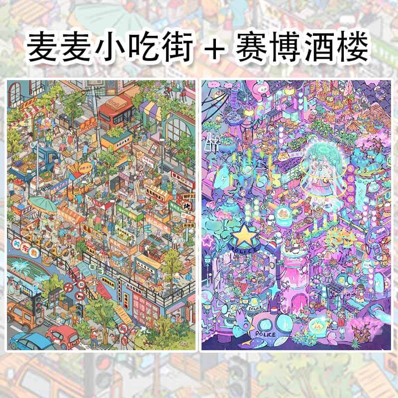 Curious Bazaar DIY 3D Scene Stickers 4 Cute Miniature Scenes(xL)