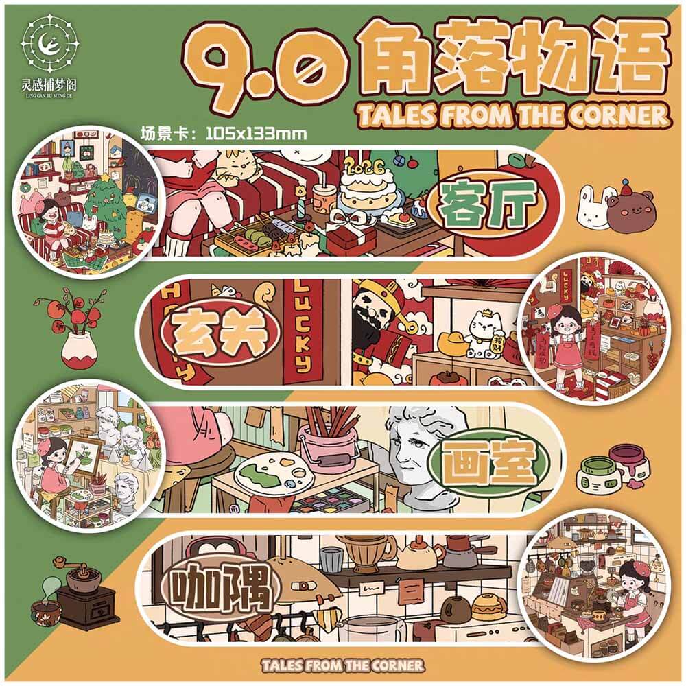 Cute Corner Story DIY 3D Scene Stickers Cute Miniature Scenes(S)