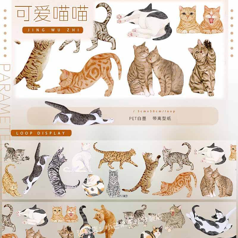 Cute Kittens PET Journal Collage Sticker