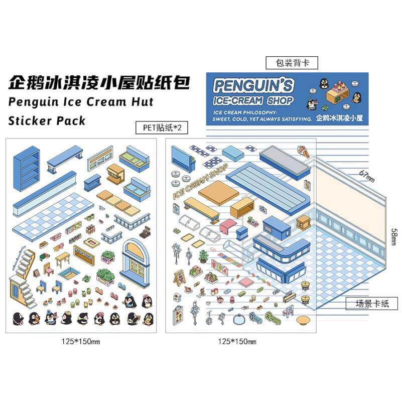 Cute Pet Shop DIY 3D Scene Stickers 4 Cute Miniature Scenes(S)