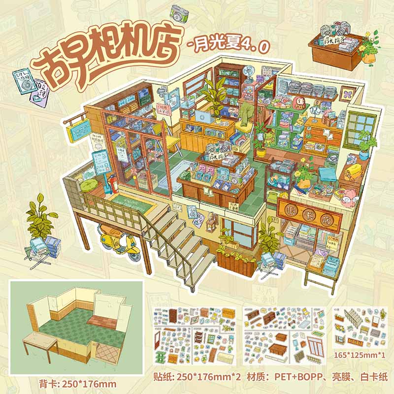 Daily Finds DIY 3D Scene Stickers With Guide Lines(L)