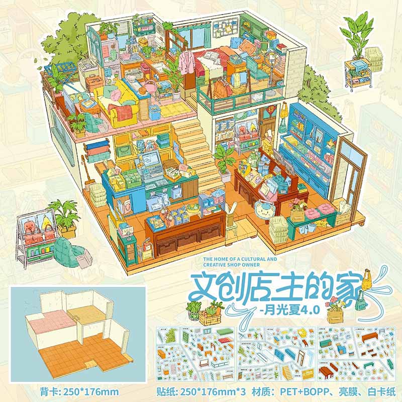Daily Finds DIY 3D Scene Stickers With Guide Lines(L)