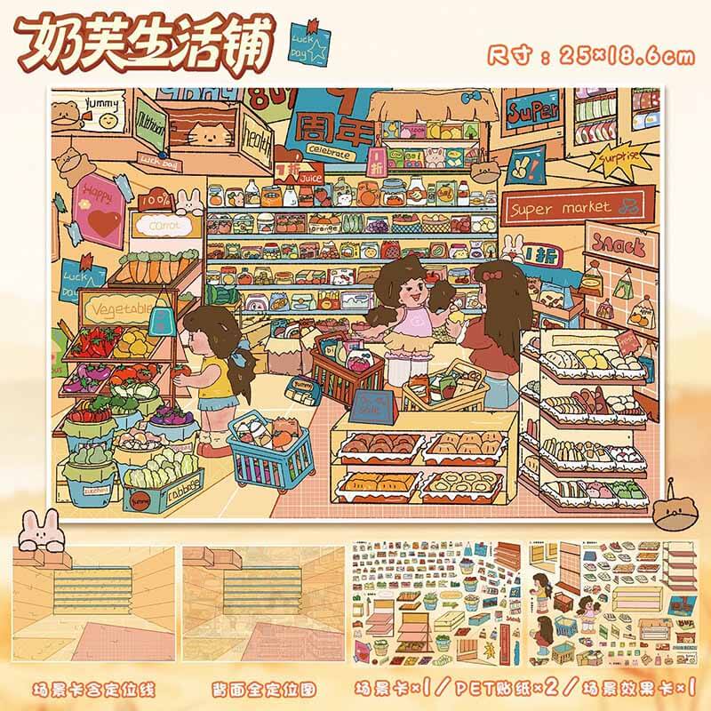 Daily Pantry DIY 3D Scene Stickers 2 Cute Miniature Scenes(L)