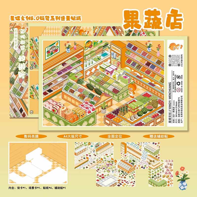 Daily Store DIY 3D Scene Stickers 4 Cute Scenes(L)