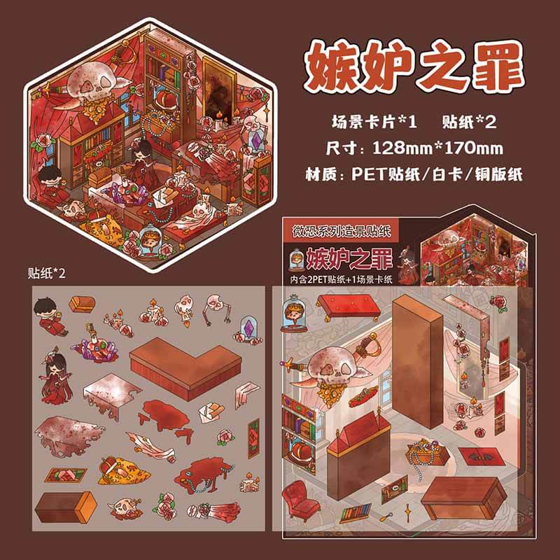 Dark Fantasy DIY 3D Scene Stickers 4 Cute Miniature Scenes (S)