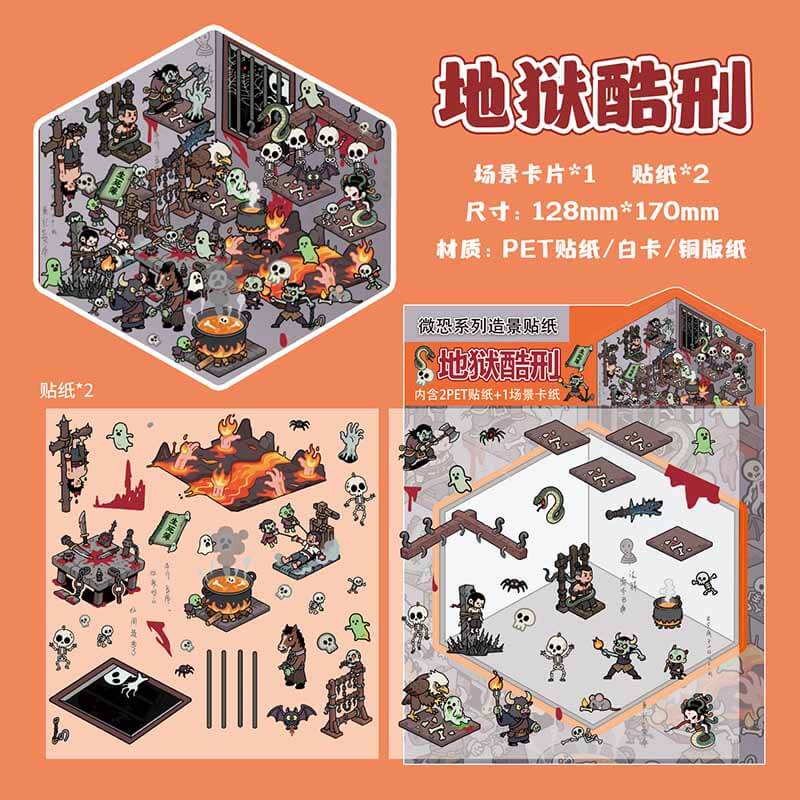 Dark Fantasy DIY 3D Scene Stickers 4 Cute Miniature Scenes (S)