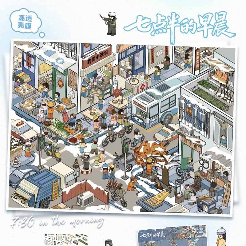 Dawn and Dusk DIY 3D Scene Stickers With Guide Lines(L)